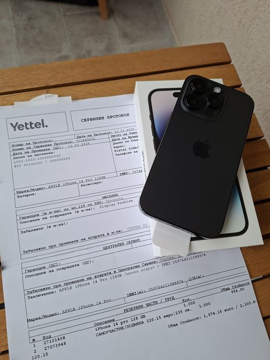 Нов iPhone 14 Pro 128GB