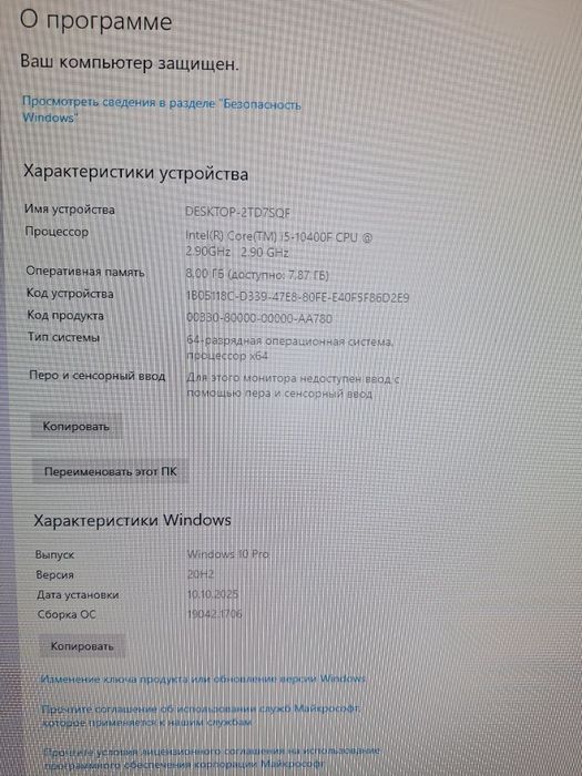 Komp sborka yangi