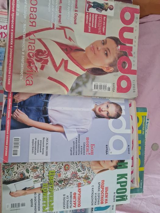 Продам журналы "крой и шитье" и "burda"