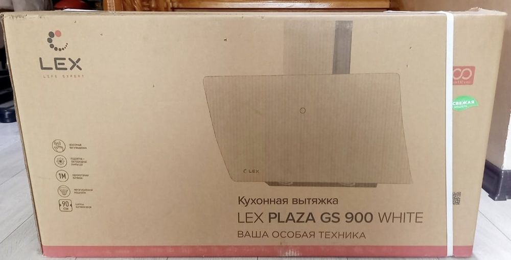 Вытяжка для кухни Lex Plaza Gs 900 white. Новая.
