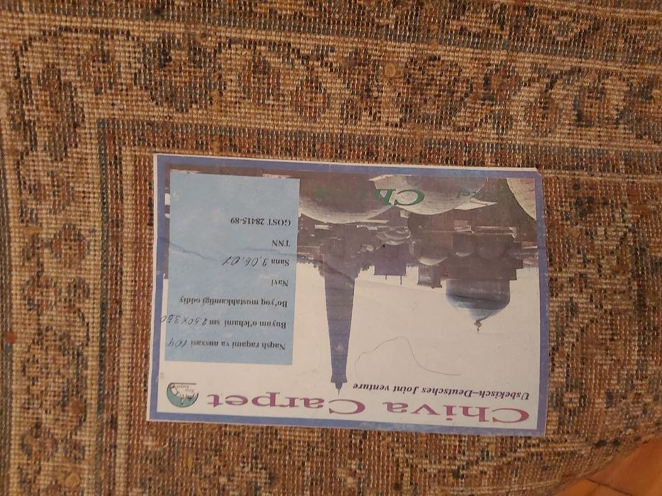 Хива карпет ковры