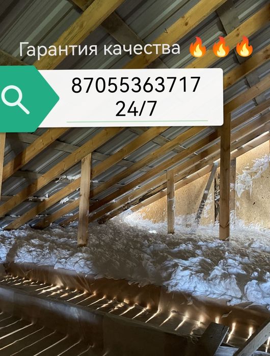 Утепление крыши стены мансард и.т.д