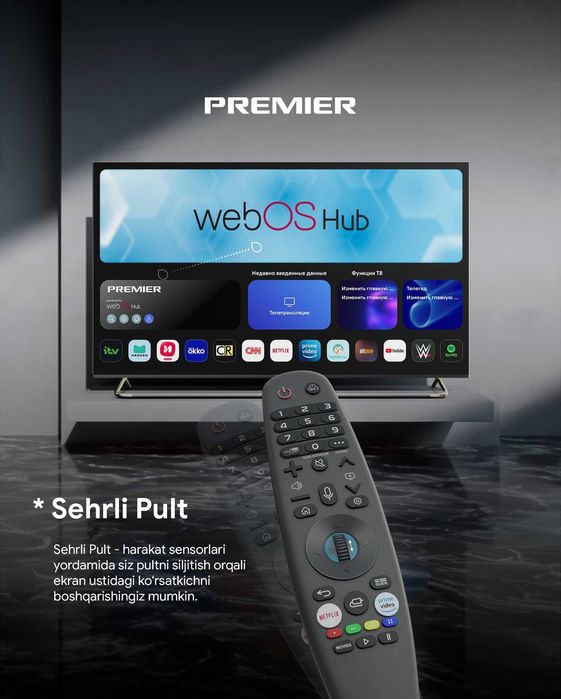 Телевизор PREMIER! АРЗОН Нархлар! Televizor PREMIER! Телевизор ПРЕМЬЕР