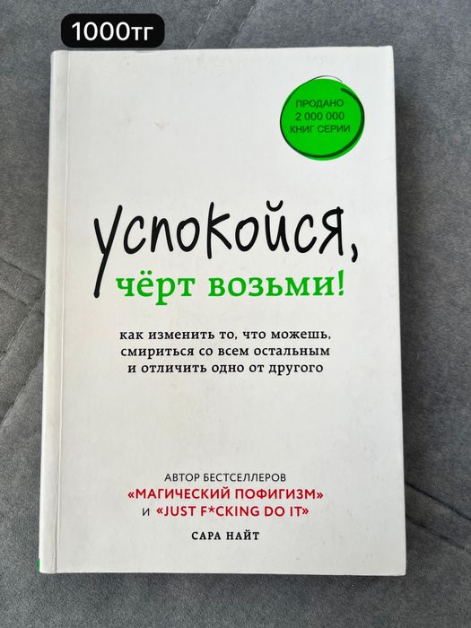 Книги современная литература