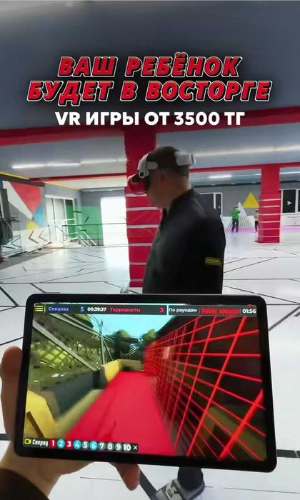 Деуствующий VR club