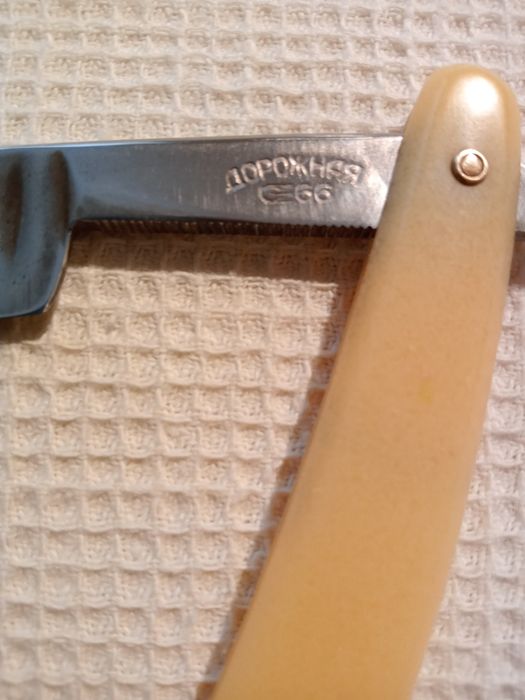 Продам бритву  опаска .