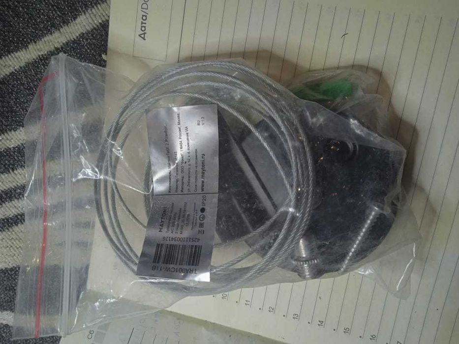 Тросовый подвес  MAYTONI TRA001CW-11B 2метра