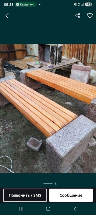 Скамейки скамейка урны