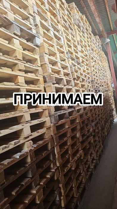 Прием паллеты / поддоны