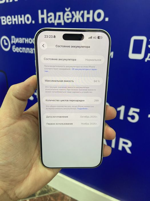 iphone 17 pro max 256gb Айфон 17 про макс