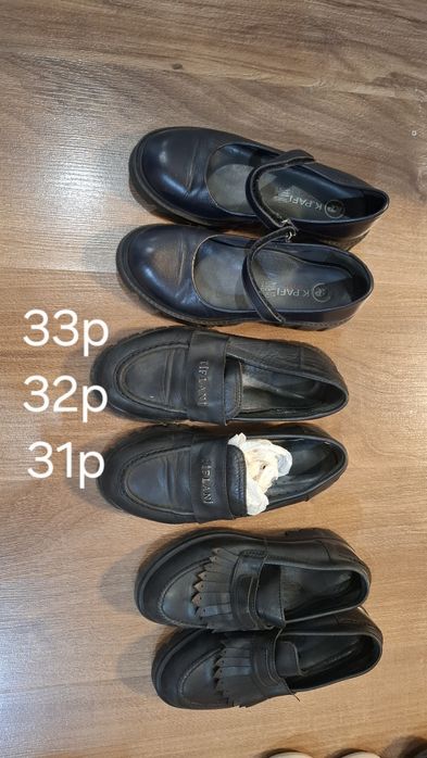 Детская обувь разная