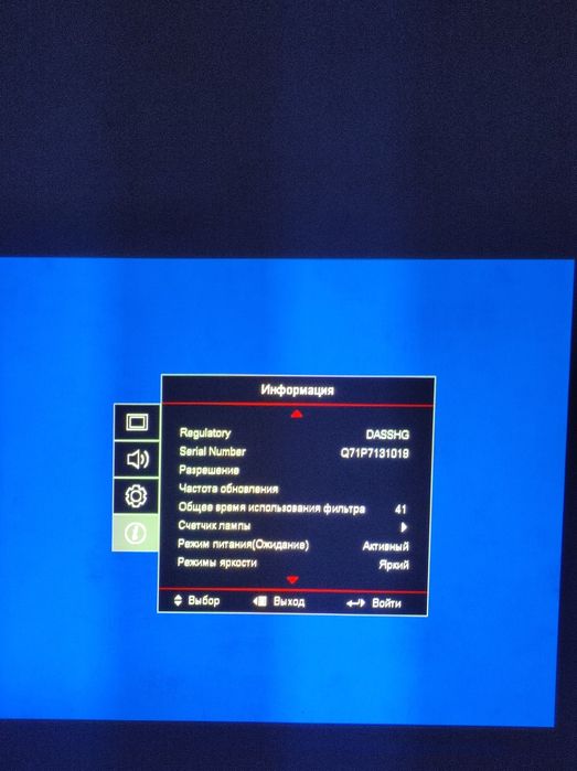 optoma проектор hd142x