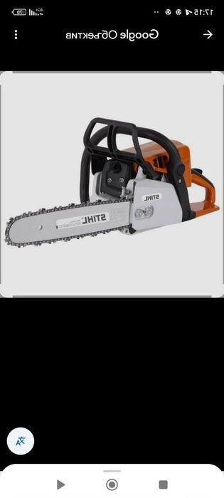Бензопила STIHL MS 250