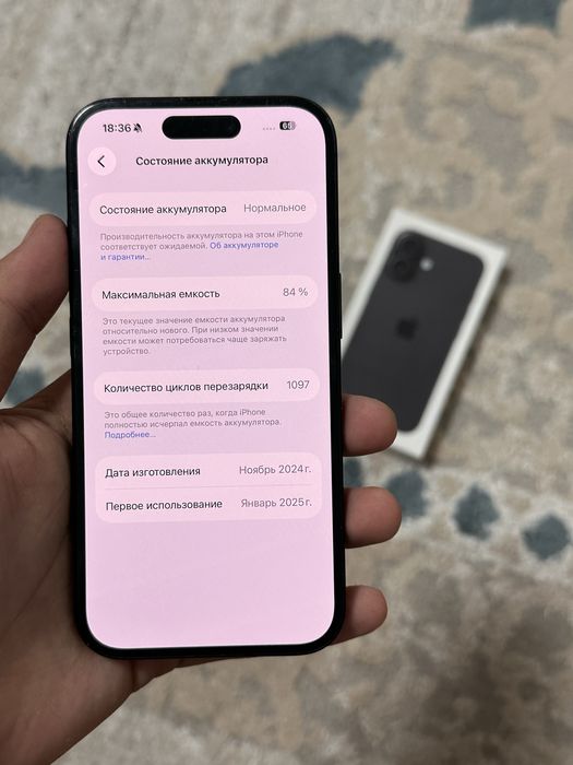 Айфон 16 iPhone 16