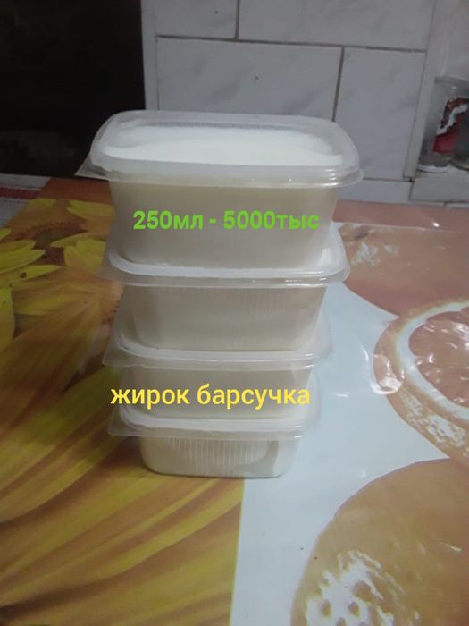 Продам полезный жирок