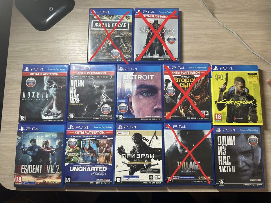 Продам диски на Ps4