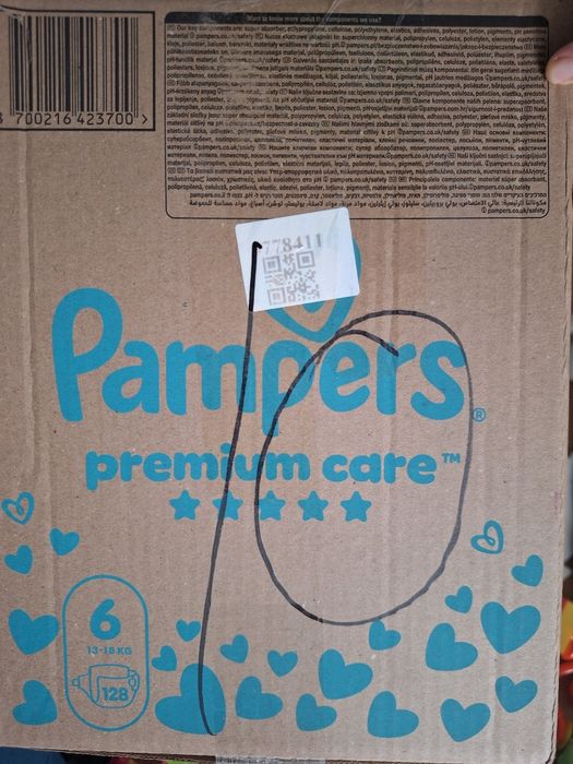 Пелени/памперси Pampers 6ца, 125бр