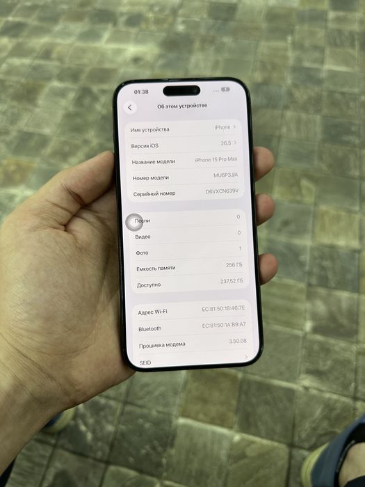 Iphone 15 Pro Max