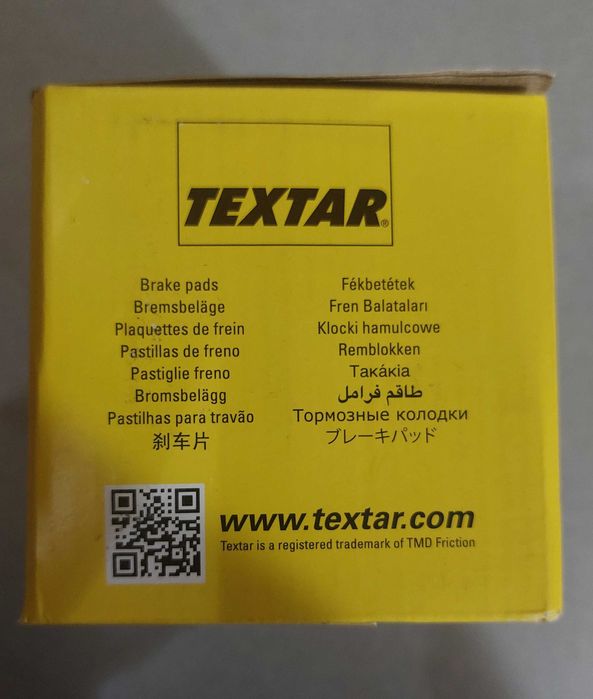 Предни накладки за Пежо 308 SW