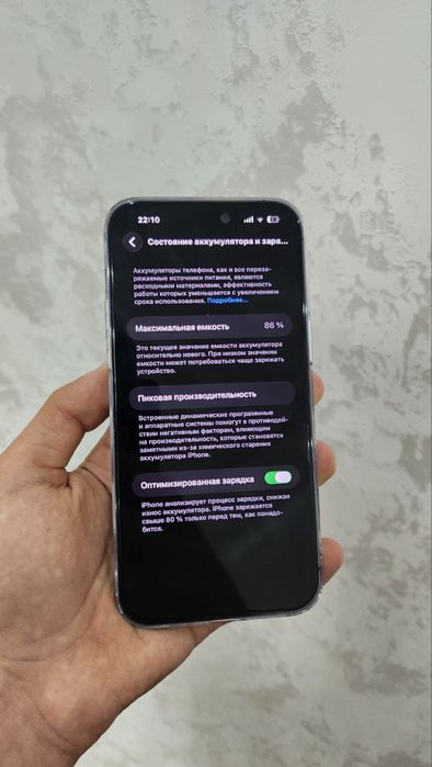 IPhone 14 Pro Max Sotiladi!!!