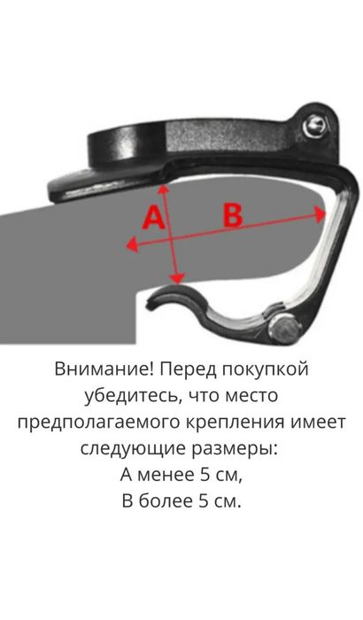 Держатель для телефона