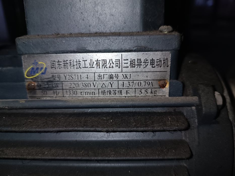 Мотор от станка б/у