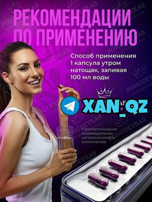 оригинальная Черная ПАНТЕРА длинная упаковка