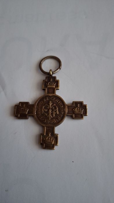 Руски медал 1878 година и кубински монети