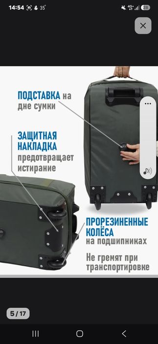 Продаются дорожные сумки