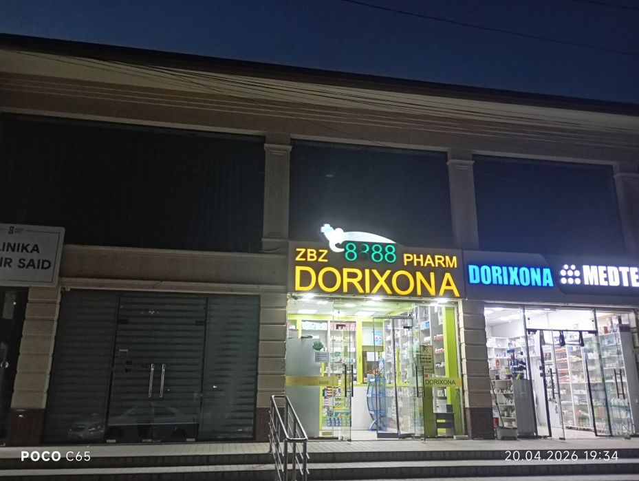 Сдается нежилое помещение на 40 лет 4/2/2