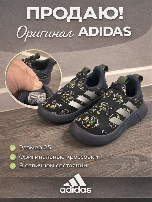 Кроссовки детские