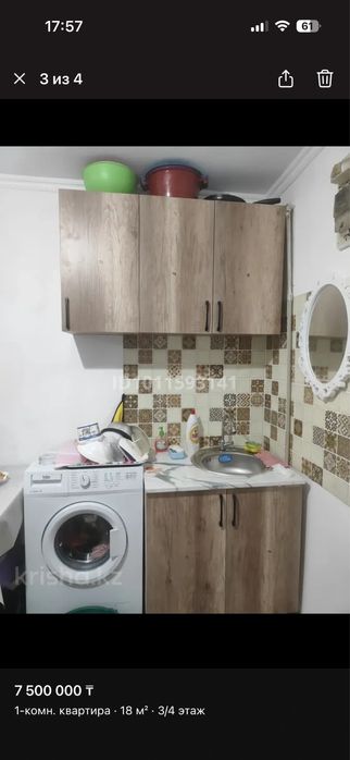 квартира продается