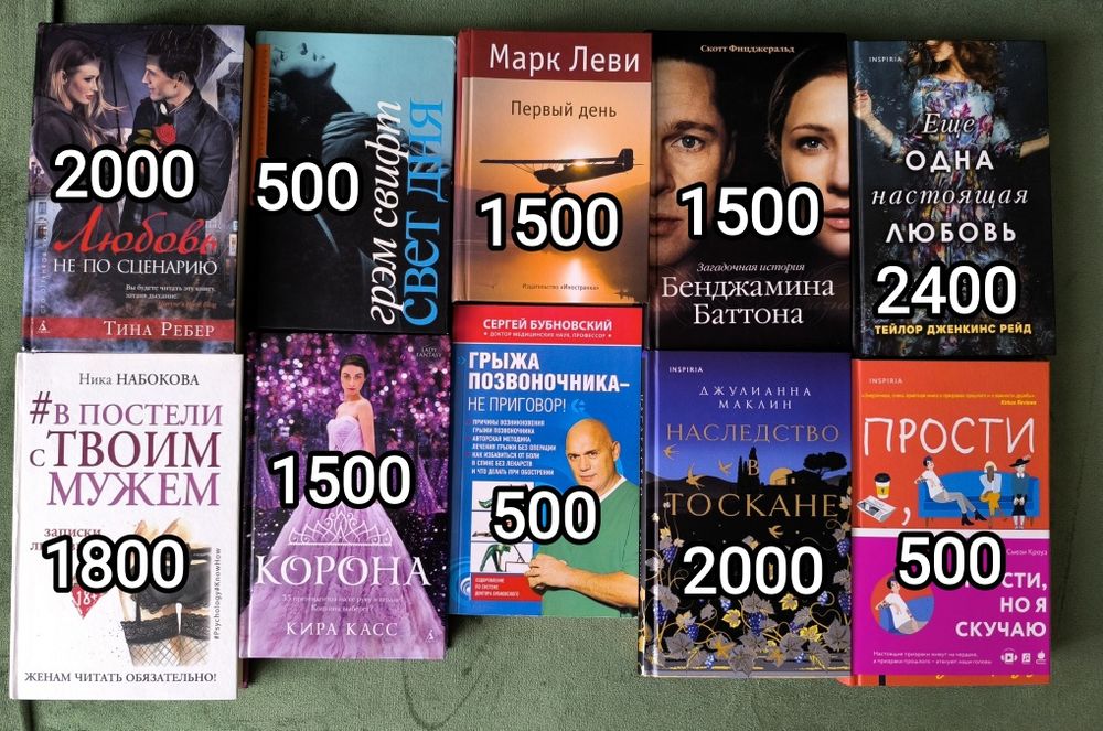 Продам книги в хорошем состоянии