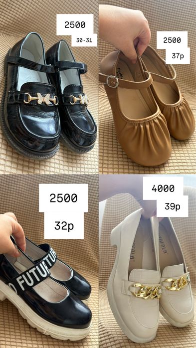 Обувь в отличном состоянии дёшево