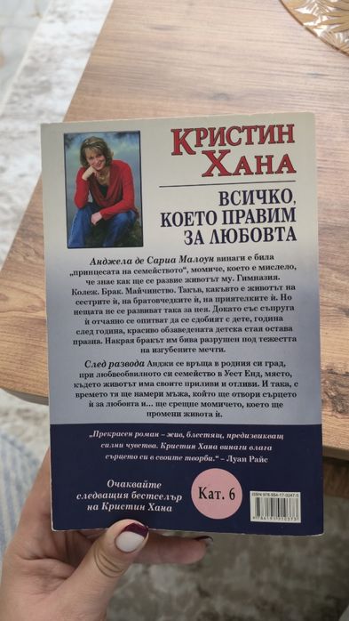 Лот книги с различни жанрове
