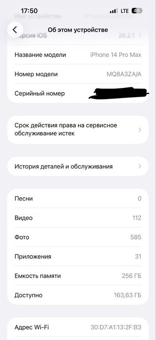 Iphone 14 pro max 256gb