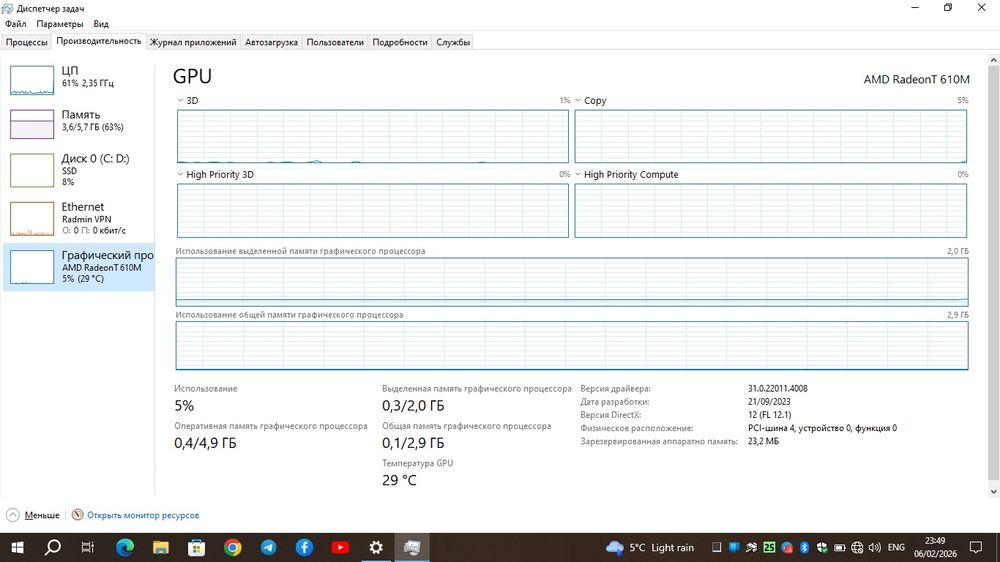 Lenovo IdeaPad 1 - 8GB / 256GB SSD / Katta ekran