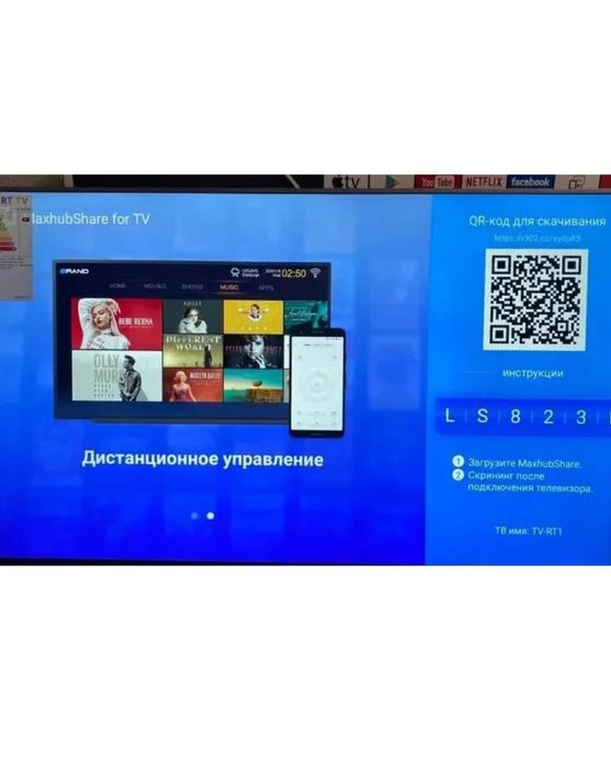 Смарт телевизор G7000, диагональ 81 см