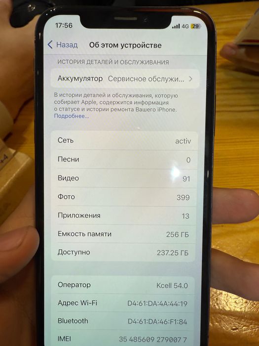 Продам iPhone X 256 г