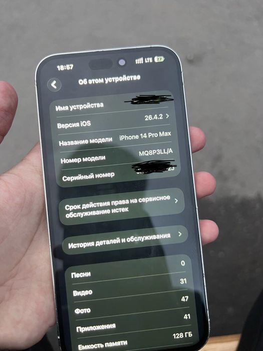 Iphone 14 pro max white