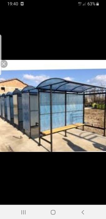 Confectionam stați pt autobuz