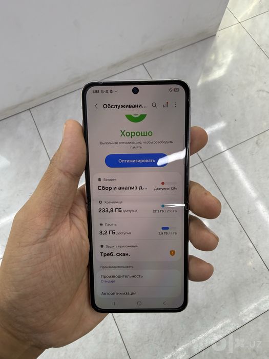 Samsung Flip 4 8/256 GB silver Korea