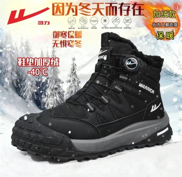 Новые зимние кроссовки