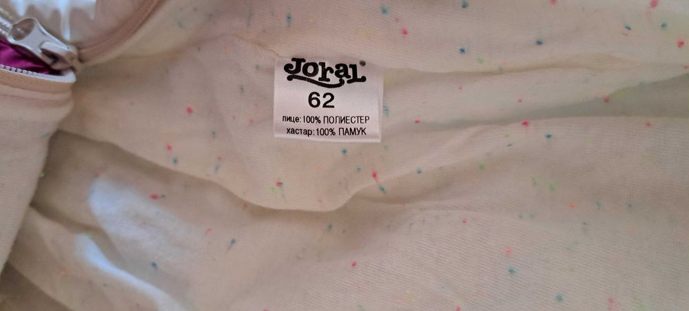 Космонавт за бебе