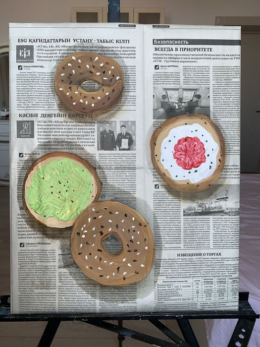 Картина «Бэйглы»