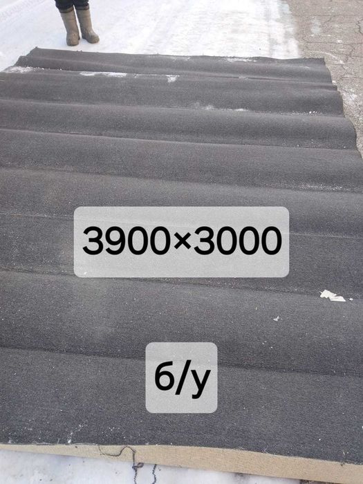 продам ковролин, ковролан