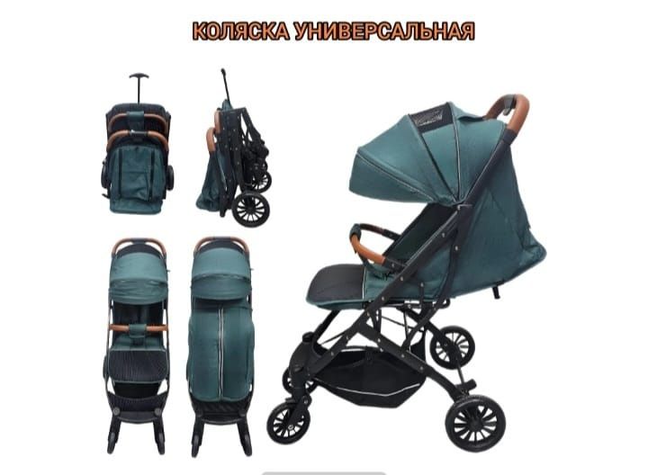 Коляска детская многофункциональная