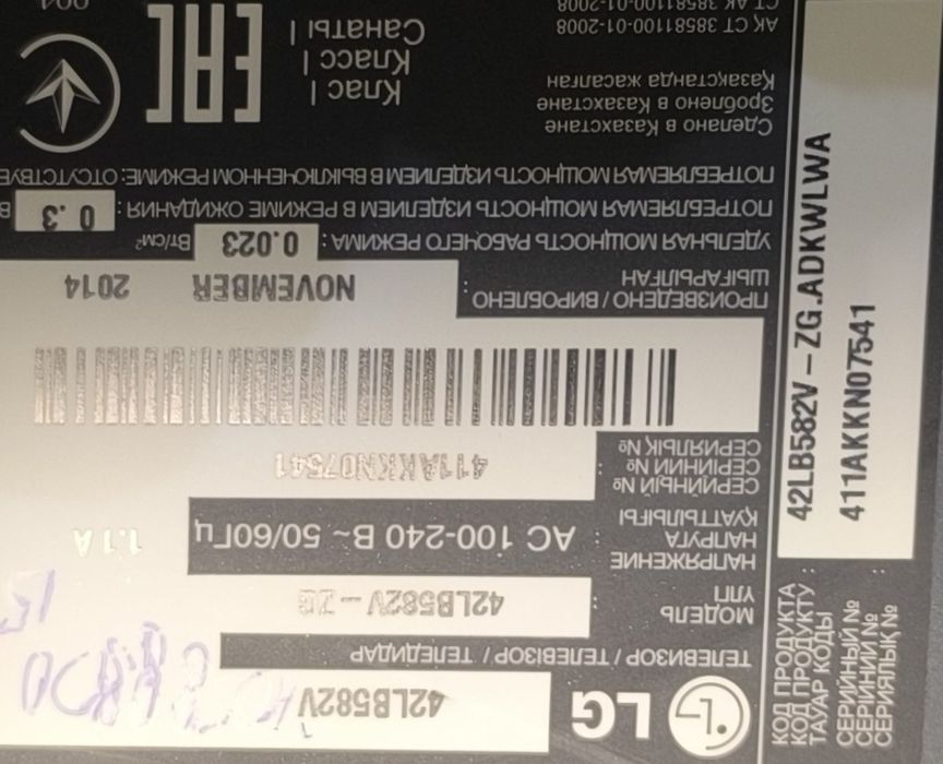 Телевизор LG. 42 диагональ.