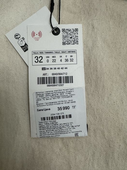 Джинсы Zara 32 р