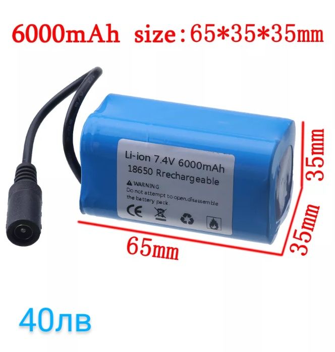 лодка захранка с 1 и 3 коша, GPS